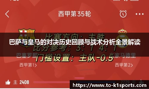 K1体育下载