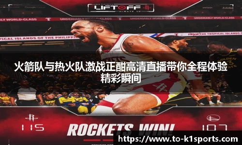 K1体育