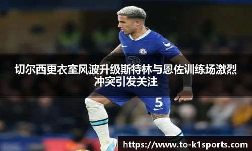 K1体育下载