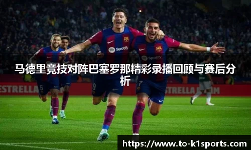 K1体育下载