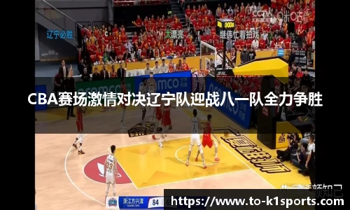 K1体育入口