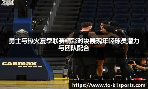 K1体育下载