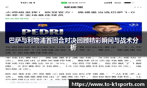 K1体育