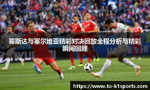 K1体育入口