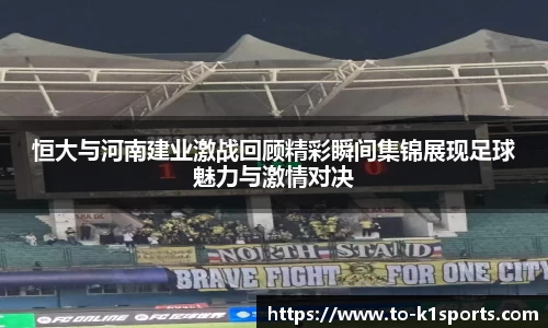 K1体育入口