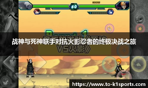 K1体育官网