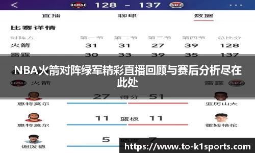 K1体育入口