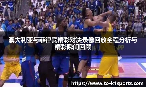 K1体育官网