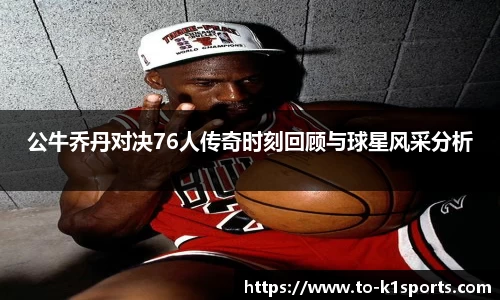 K1体育下载