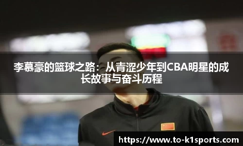 K1体育官网