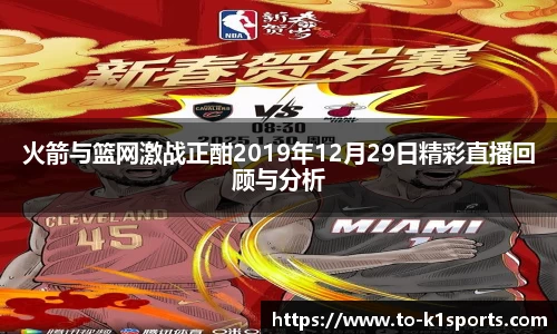 K1体育官网