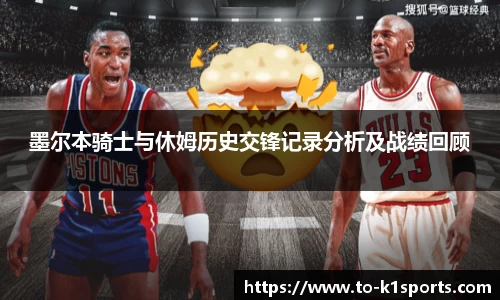 K1体育官网