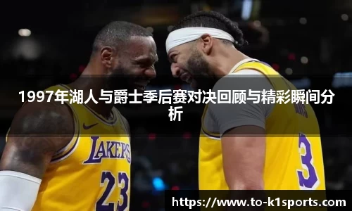 K1体育入口