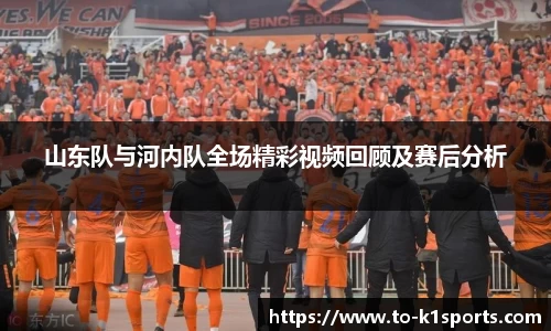 K1体育下载