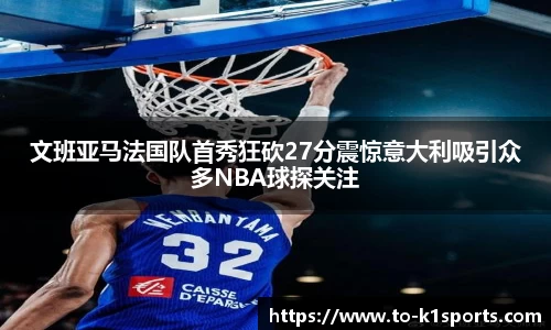 K1体育