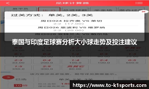 K1体育入口