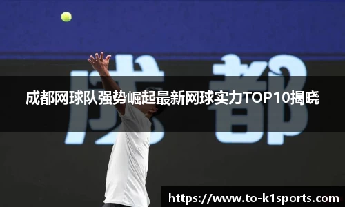 K1体育下载
