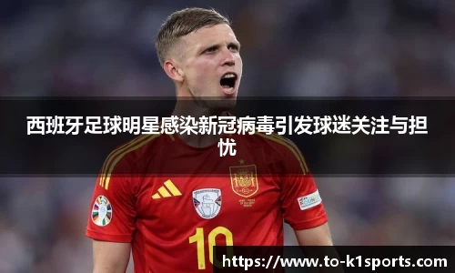 K1体育下载