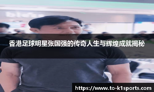 K1体育
