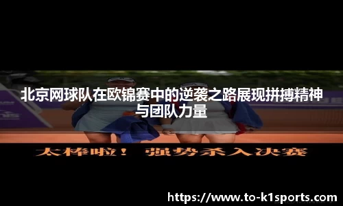 K1体育官网