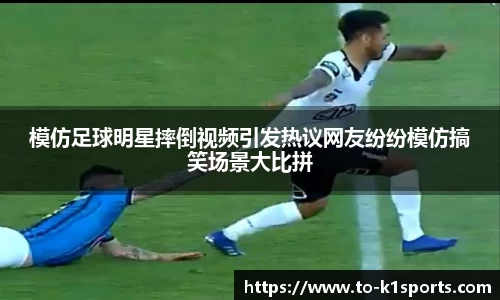 K1体育下载