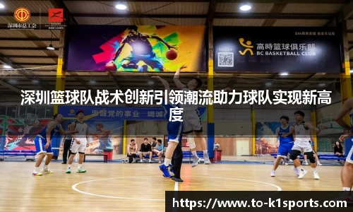 K1体育官网