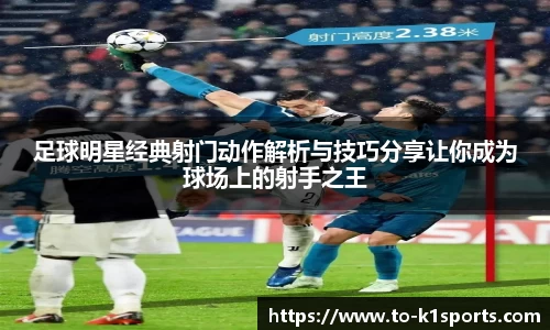 K1体育