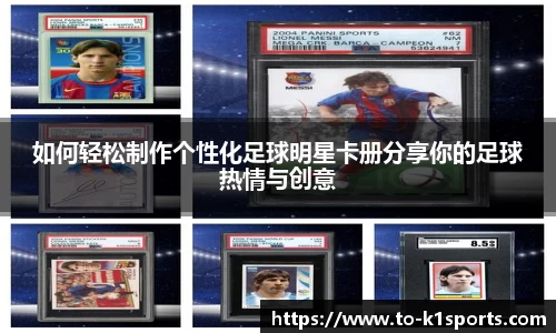 K1体育官网