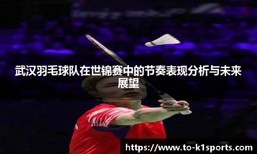 K1体育下载