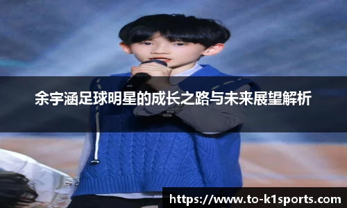 K1体育下载