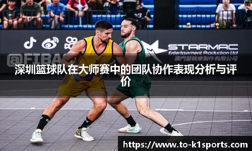 K1体育下载