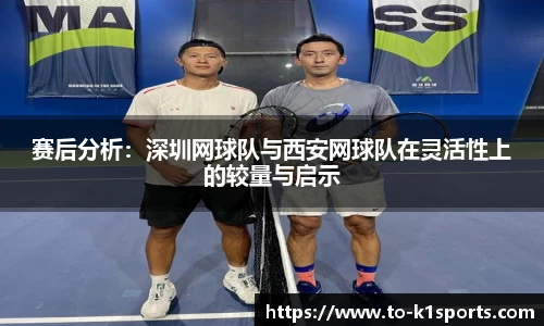 K1体育下载
