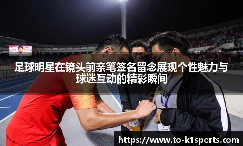 K1体育下载